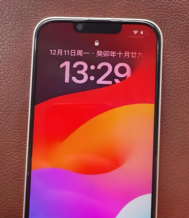 庐阳苹果14服务站分享苹果14过热自动关机怎么办 